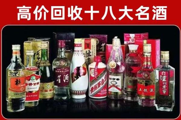 来凤县回收老酒