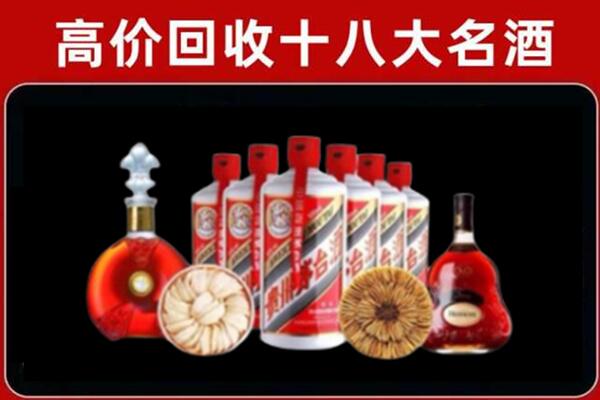 来凤县回收烟酒店