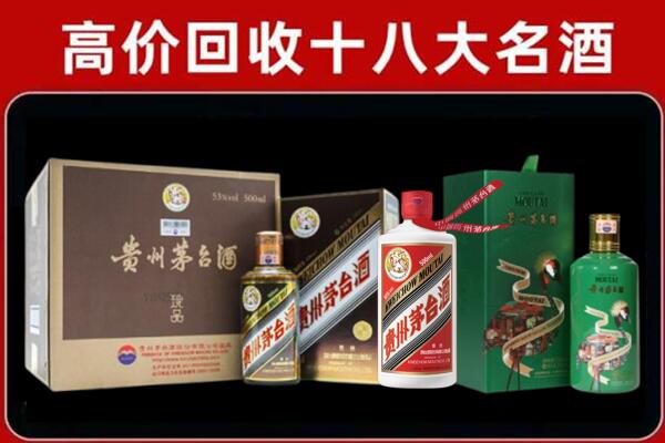 来凤县回收铁盖茅台酒