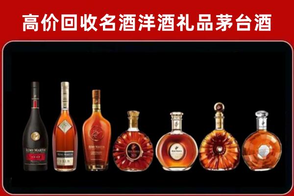 来凤县回收拉菲红酒