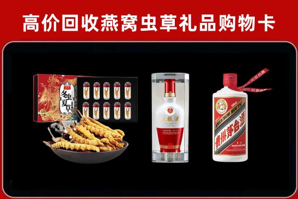 来凤县回收烟酒哪家好