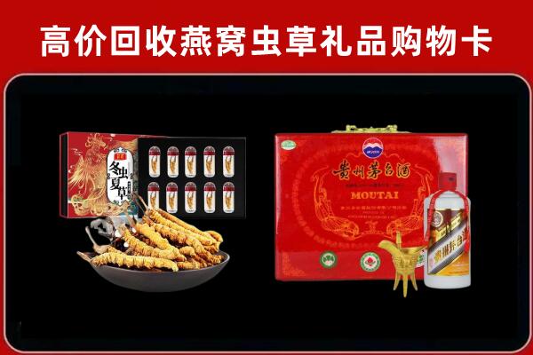 来凤县回收15年茅台酒